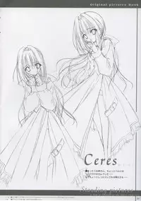 (C65) [MORE PRITY, Tinker Bell (Harukaze Setsuna)] Cafe Little Wish no Hon vol.2