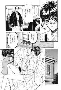 [MG JOE] TROUBLE