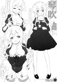 (C76) [Friendly Sky (CHuN)] Mi-On! (K-ON!)