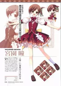 Kimi wo Aogi Otome wa Hime ni Visual Fan Book