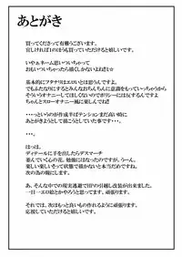 [Kouhuku Shigen (ryokutya)] Hentai Patchouli no Jiko Choukyou Nisshi 2 (Touhou Project) [Digital]