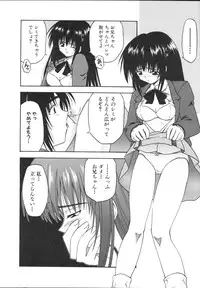 [Anthology] Imouto Gokko ~Imouto Anthology~