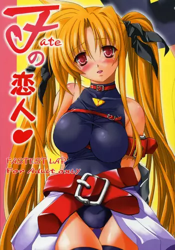 (C79) [FASTEST LAP (MIO)] Lost Property 10 Shitsuke (Mahou Shoujo Lyrical Nanoha)