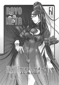 (C78) [From Japan (Aki Kyouma)] Dre☆Cali (Various)