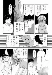 [Nakanoo Kei] Trauma