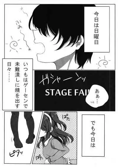 Tittyai_celicachan_ni_XX