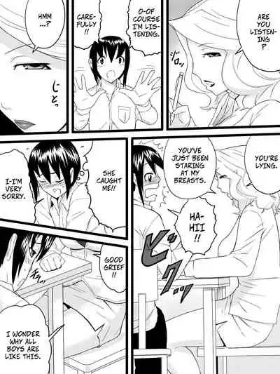 Obasan wa Katei Kyoushi | My Aunt is My Tutor