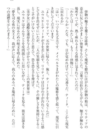 Tensei Joushu no Dorei Harem