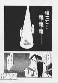 [Gyonikun] Onnanoko wa Ganbaru!