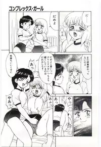 [Mizuyoukan] MIZUGI CRISIS