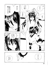 [Anthology] Love Chara Taizen No. 3 (Various)