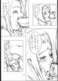 (C56) [K.A.D (Rocket Okaboshi)] LosAngels Pork Chop Racing (Cowboy Bebop)