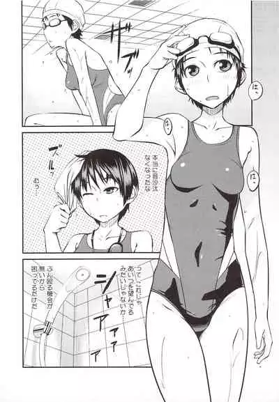 [Shimimaru] JUNK LAND [Decensored]