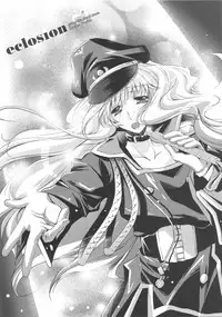 (C74)[Kaikinissyoku (Ayano Naoto)] eclosion (macross frontier)