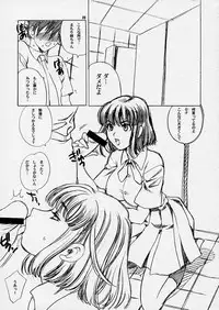 (C68) [SHALLOT COCO (Yukiyanagi)] Yukiyanagi no Hon 10 Valkyrie no Hisoka na Tanoshimi (Valkyrie no Bouken, Eyeshield 21)