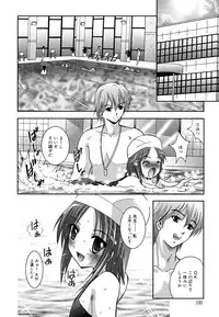 [Arino Hiroshi] MasKano ～ Goshujin-sama wa Kanojo ～