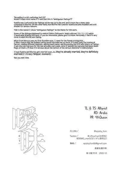 (CWT62) [ZhuoTian] Ambiguous Feelings (Mobile Suit Gundam: The Witch from Mercury) [English]