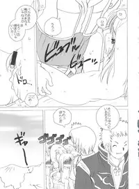 (C71) [Shishamo House (Araki Akira)] 21 Seikihan Part 1 (Various)