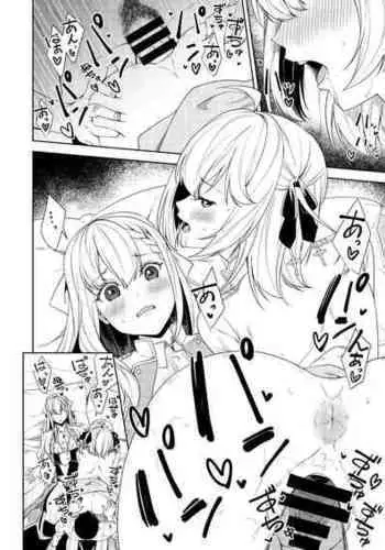 Tensai wa Bounyuu Makura Eigyou ni Urotaenai!