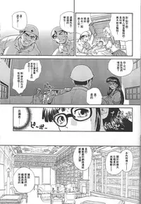 (CR34) [Behind Moon (Q)] Dulce Report 4 | 达西报告 4 [Chinese] [哈尼喵汉化组]