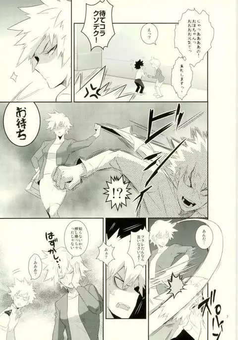 これでもいまだ忍ぶ恋