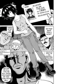 (C60) [GUST (Harukaze Soyogu)] Aoi Shoudou 2 (Infinite Ryvius, Noir) [English] [Luyomi333+EHCOVE]