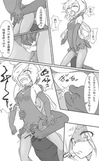 [Ika Client] HeroPin Doricure