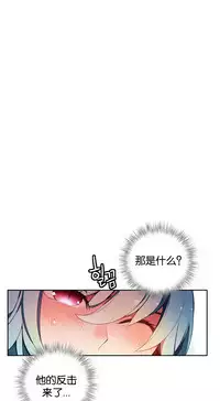 [Juder] 莉莉丝的脐带(Lilith`s Cord) Ch.1-27 [Chinese]