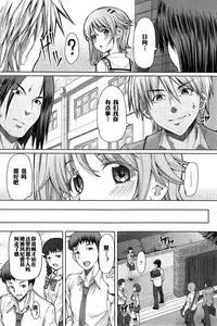 [RED-RUM] Houkago Shukujo-kai ~Sanshou Natsu~ + Higurashi no Koe [Chinese] [空想少年汉化] [Incomplete]