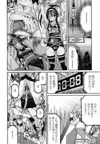 [Inoue Yoshihisa] Mazocian