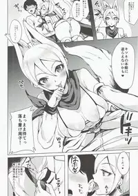 (CiNDERELLA ☆ STAGE 5 STEP) [Shironeko Ichizoku (Maumen)] Ayakashi Kitsune to Gensou Ichiya (THE IDOLM@STER CINDERELLA GIRLS)