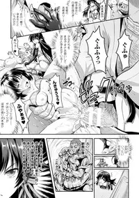 [Anthology] Seigi no Heroine Kangoku File Vol. 3 [Digital]