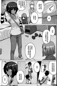 [Darabuchi] Zettai Kyousha [Chinese] [XM漢化]