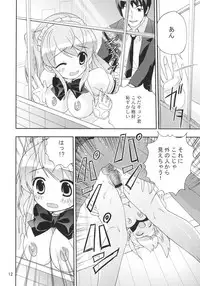 (C70) [Byousatsu Tanukidan (Saeki Tatsuya)] Un, Sore Muri (The Melancholy of Haruhi Suzumiya)