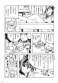 (C61) [AKKAN-Bi PROJECT (Yanagi Hirohiko)] Kenko Daiichi (Cardcaptor Sakura)