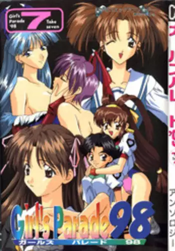 [doujinshi anthology] Game Miki 9 (Sakura Wars and others)