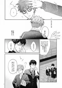 (C93) [Village (Sonmin)] merry-go-round (ROBOT×LASERBEAM)