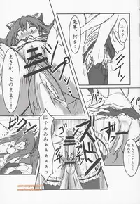 (C76) [Archetype (Akaza)] Wo-ai Ni-so 5+P / We Love Over knee Socks 5+P (K-ON!)