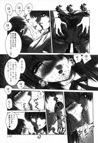 [Hazuki Shishimaru] Dokidoki Invitetion