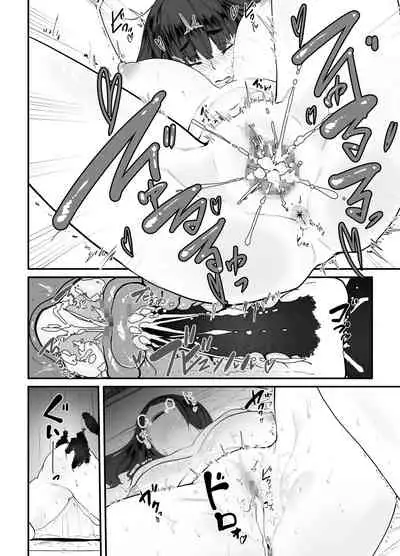 Nete iru ma ni Hna koto o sa rete mo kigatsukanai yo ne