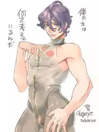 [Uzuki] 僕の主は何を考えているんだ (Touken Ranbu)
