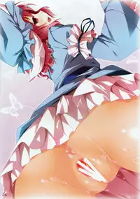 (Reitaisai 9) [Attendance Number 26 (Niro)] Touhou Omataroku 2 (Touhou Project)