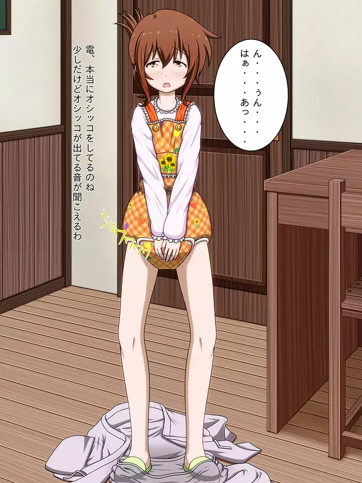 Request Picture 3