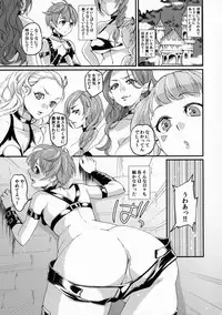 (Futaket 13.5) [Fleur 9 pri (Kitahara Eiji)] Immakon no Mie III