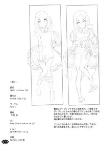 (C95) [Part K (Hitsujibane Shinobu)] Youjo no Da Vinci-chan wa Hatsujouchuu (Fate/Grand Order) [Chinese] [脸肿汉化组]