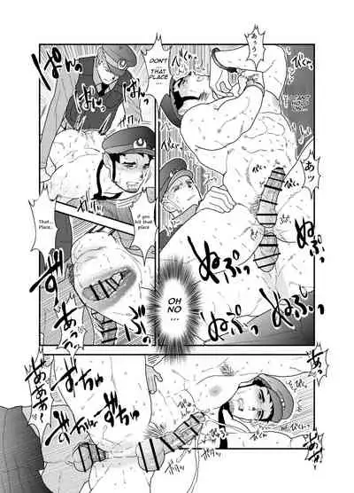 Zoku x2 Ore, Tsukamarimashita. | I Was Captured. 3