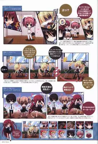 Game Artbook - グリザイアの果実 ビジュアルファンブック (Grisaia No Kajitsu)