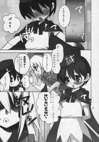 (SC39) [Nounai Kanojo, Ningen Modoki, Tateyoko Hotchkiss, Kagi Node (various)] Hatena? Challenge! (Challenge First-Year-Student)