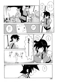 [Dowman Sayman] Kurage