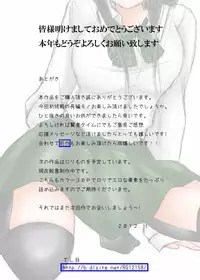 [Thing=Left=Behind] Namaiki na Furyou Shounen to Takabisha Onna wo Souko ni Rachitte Shuudan Rape Shitatta [Digital]